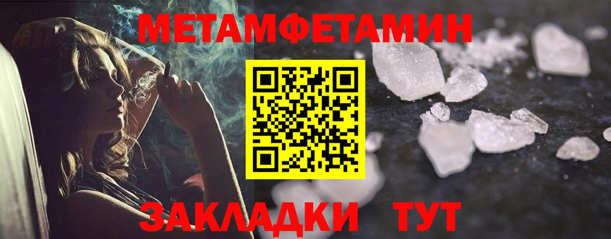 Cocaine  Вход с VPN  Меф МЯУ МЯУ кристаллы  МЕТАМФЕТАМИН  Ливны  ГАШИШ  Канабис  ГАШ 
