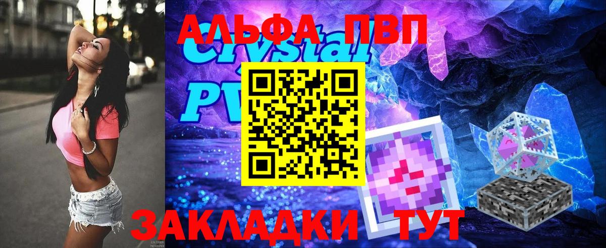 Ливны  А ПВП СК  APVP VHQ  Вход с VPN  APVP VHQ 