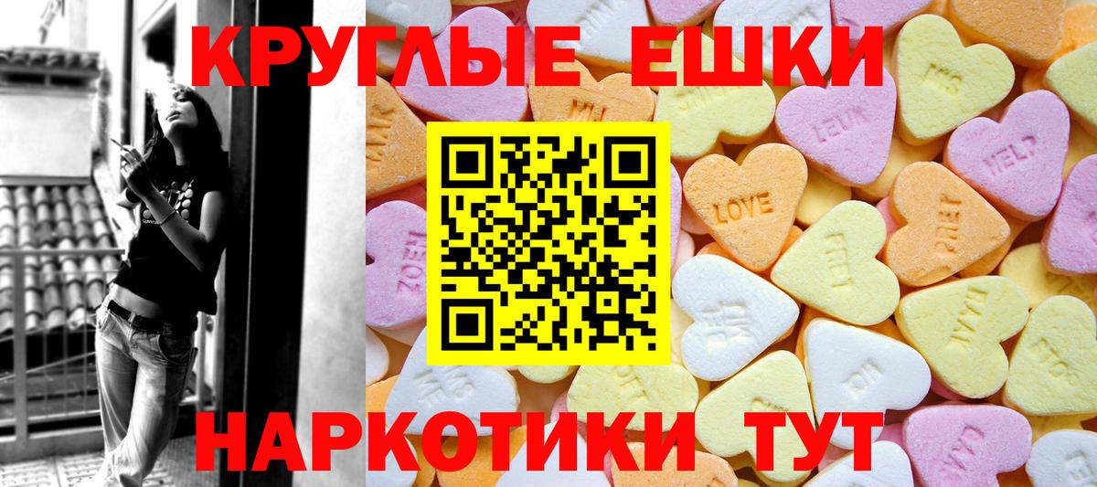 Ecstasy VHQ Ливны