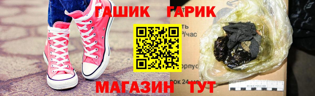 ГАШ Изолятор Ливны