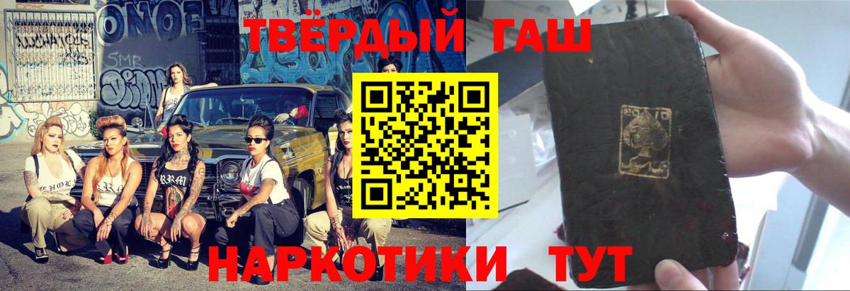 Ливны  Гашиш индика сатива  Вход с VPN 