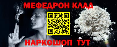 первитин Заволжье