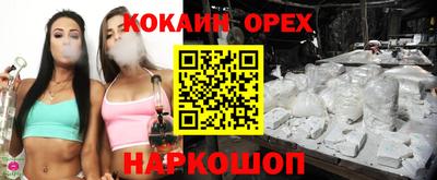 первитин Заволжье