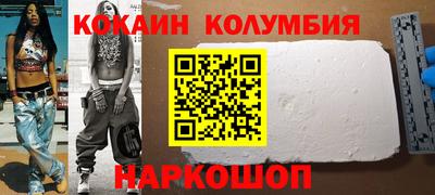марки nbome Заводоуковск