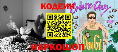 мефедрон Жуковский