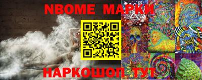 первитин Заволжье
