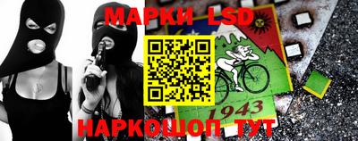 марки nbome Заводоуковск