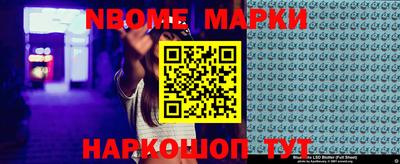 мефедрон Жуковский