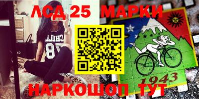 мефедрон Жуковский