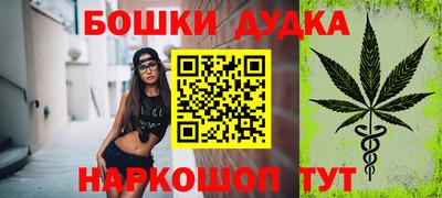 мефедрон Жуковский