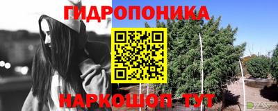 мефедрон Жуковский