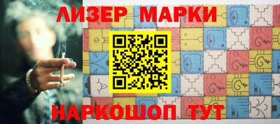 мефедрон Жуковский