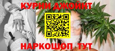 мефедрон Жуковский