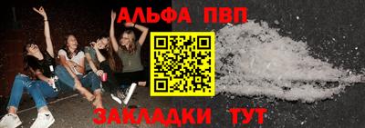 мефедрон Жуковский