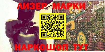 марки nbome Заводоуковск