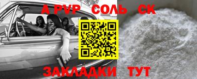 первитин Заволжье