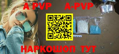 первитин Заволжье
