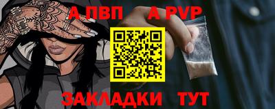 первитин Заволжье