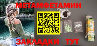 марки nbome Заводоуковск