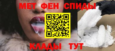 мефедрон Жуковский