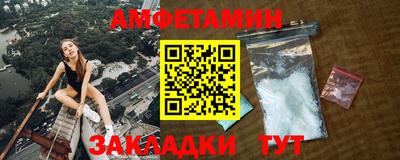 первитин Заволжье