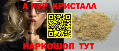 мефедрон Жуковский