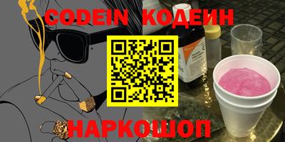 мефедрон Жуковский