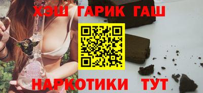 марки nbome Заводоуковск
