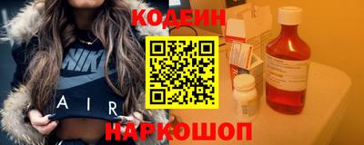 первитин Заволжье