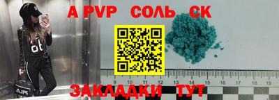 мефедрон Жуковский