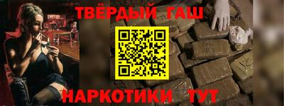первитин Заволжье