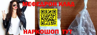 первитин Заволжье