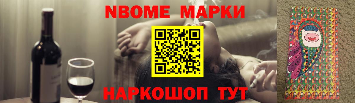 ЛСД экстази кислота Ливны