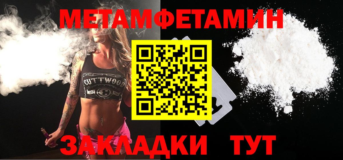Метамфетамин Декстрометамфетамин 99.9% Ливны