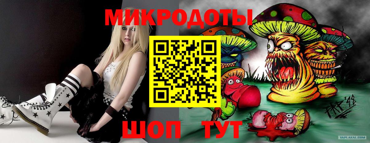 Галлюциногенные грибы ЛСД  Вход с VPN  Ливны 