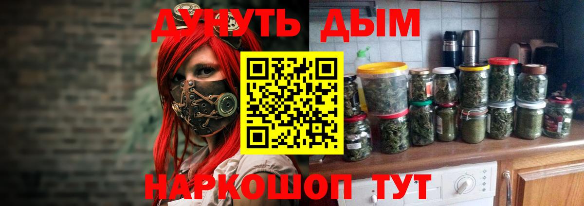 Конопля индика Ливны