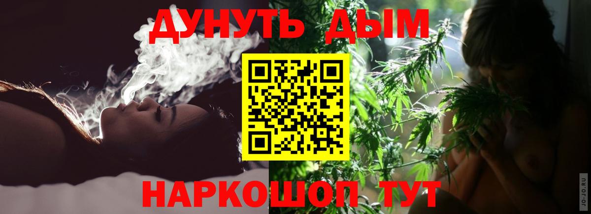 Бошки марихуана тримм  Бошки марихуана Ganja  Вход с VPN  Бошки марихуана марихуана  Конопля гибрид  Ливны 